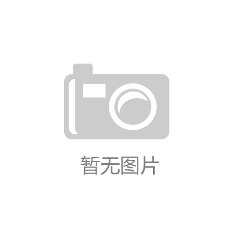 口香糖行業發展分析及投資研究報告米乐m62014-2019年中國