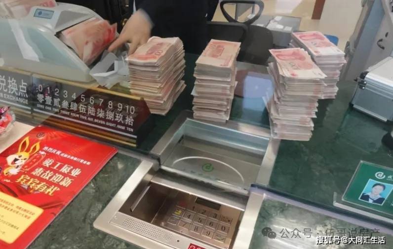 有“新规”老年人要注意了以后取款方式变了米乐体育app网站2024年开始银行取款(图1)