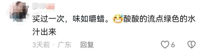 阱：这种爆款糖是“三无”别轻易尝试米乐m6网站人民日报揭秘网红零食陷(图3)