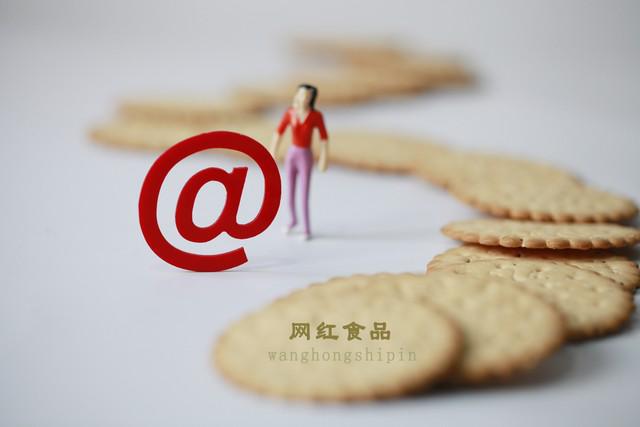 阱：这种爆款糖是“三无”别轻易尝试米乐m6网站人民日报揭秘网红零食陷(图4)