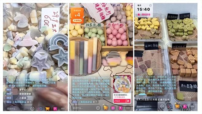 阱：这种爆款糖是“三无”别轻易尝试米乐m6网站人民日报揭秘网红零食陷(图5)