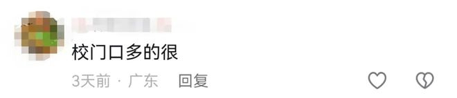 阱：这种爆款糖是“三无”别轻易尝试米乐m6网站人民日报揭秘网红零食陷(图8)