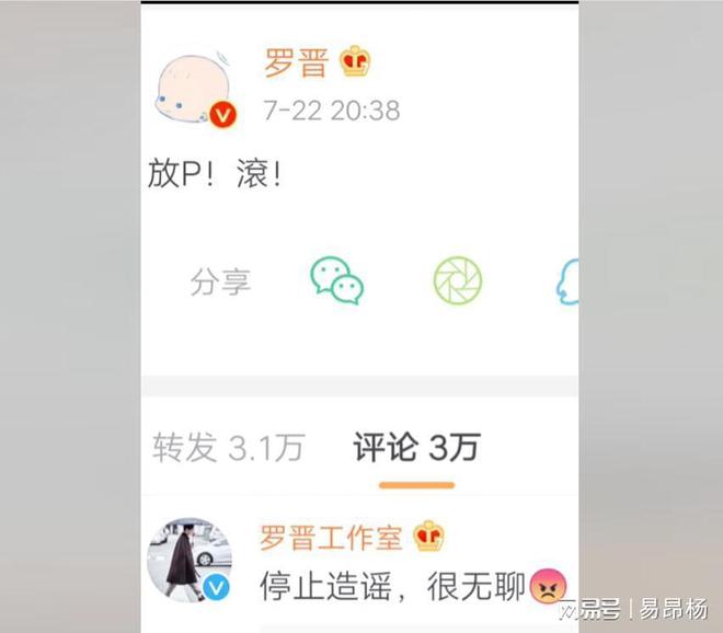中相遇39岁才当爸爸结婚六年宠妻如宝米乐m6网站演员罗晋：和妻子在拍戏(图2)