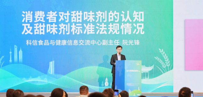 中国消费者控糖洞察m6米乐阮光锋：