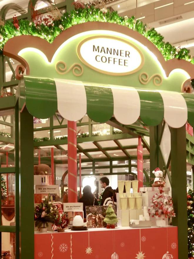 MANNER、Tims、 星巴克都煞费苦心米乐体育M6直播平台咖啡可可秋冬合体营业(图4)