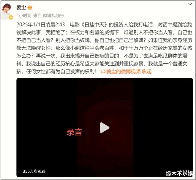 资方也下场锤他挚友周一围始终沉默！m6米乐张颂文疑被《谷雨》换角！