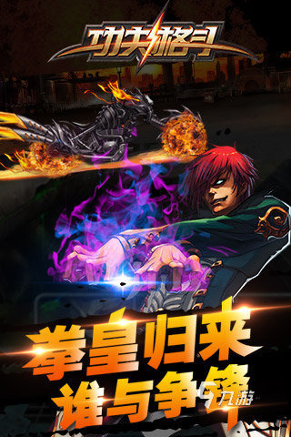 025必玩的拳击游戏合集流行的拳击游戏有哪些 2(图5)