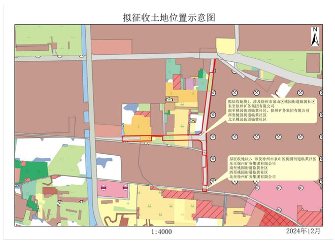 些地方将征地拆迁；公开招聘！辣汤早新闻 徐州疾控提醒；这(图3)