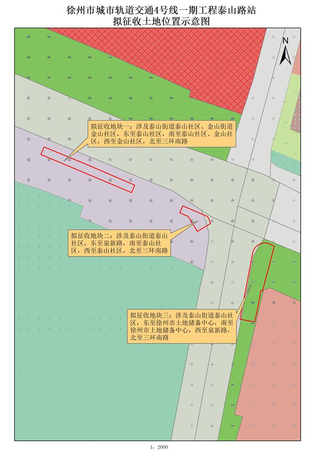 些地方将征地拆迁；公开招聘！辣汤早新闻 