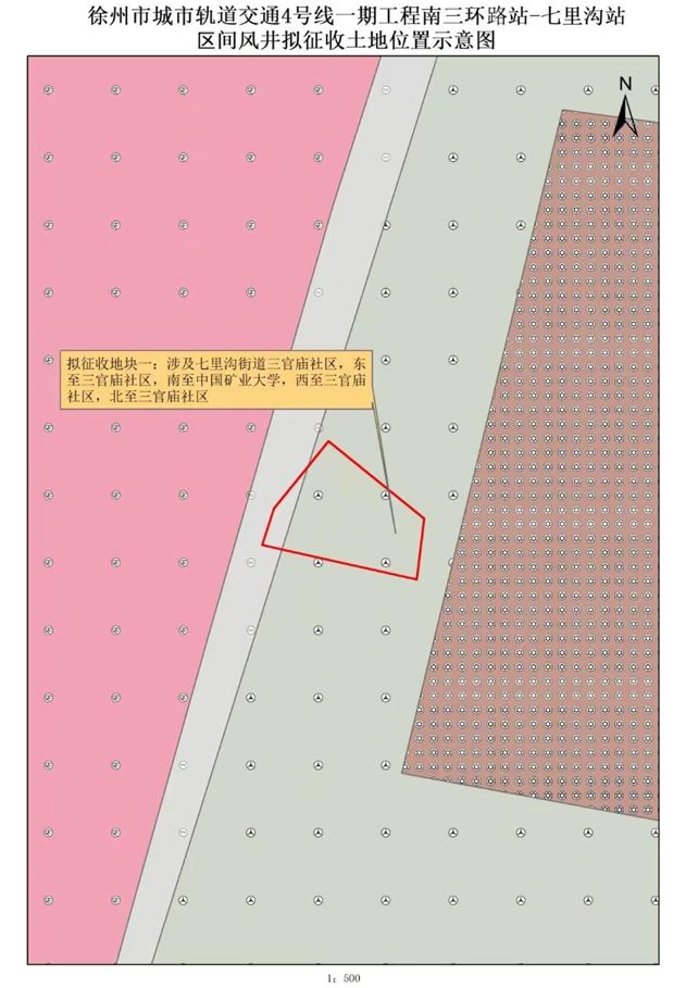 些地方将征地拆迁；公开招聘！辣汤早新闻 徐州疾控提醒；这(图7)