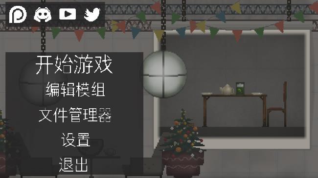 化版无广告版甜瓜游乐场汉